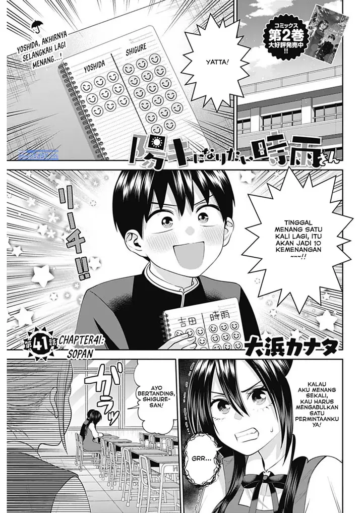 image-komik-youki-ni-naritai-shigure-san-chapter-41-0/14