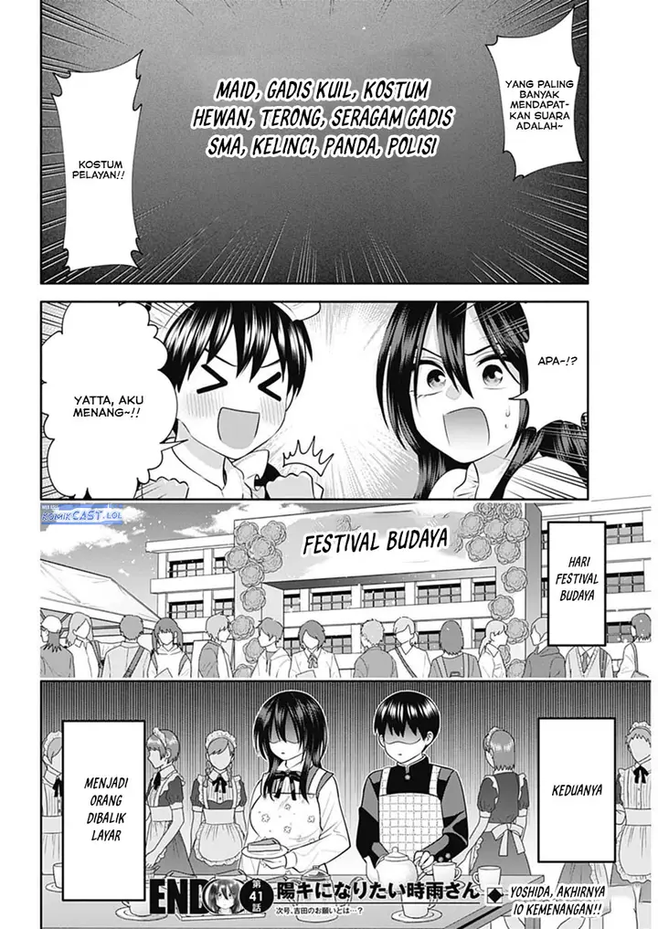 image-komik-youki-ni-naritai-shigure-san-chapter-41-13/14