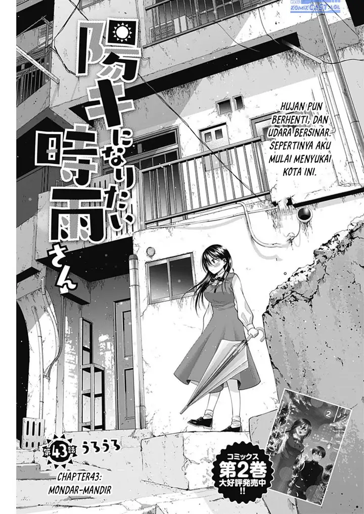 image-komik-youki-ni-naritai-shigure-san-chapter-43-0/14