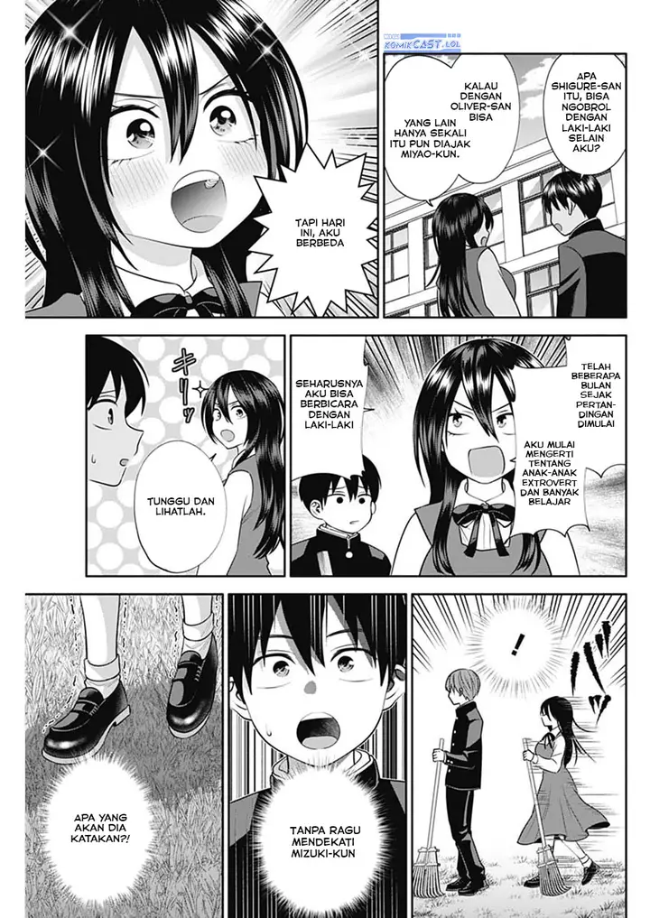 image-komik-youki-ni-naritai-shigure-san-chapter-43-4/14
