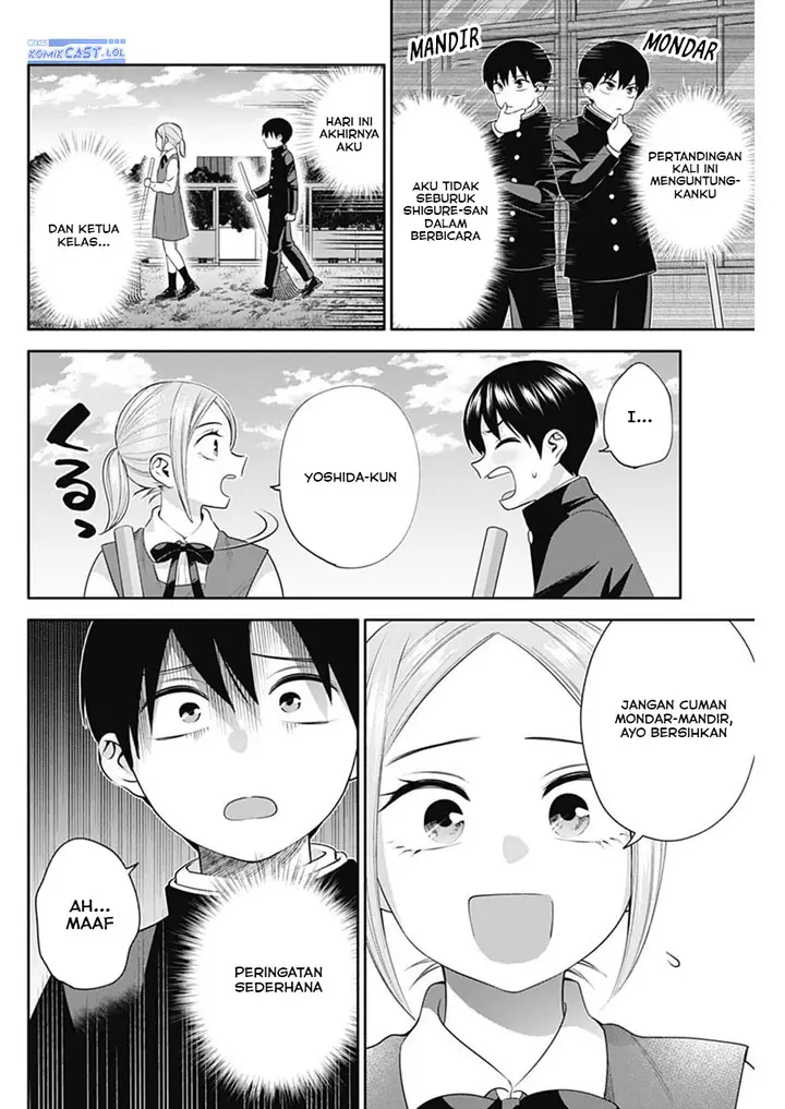 image-komik-youki-ni-naritai-shigure-san-chapter-43-7/14