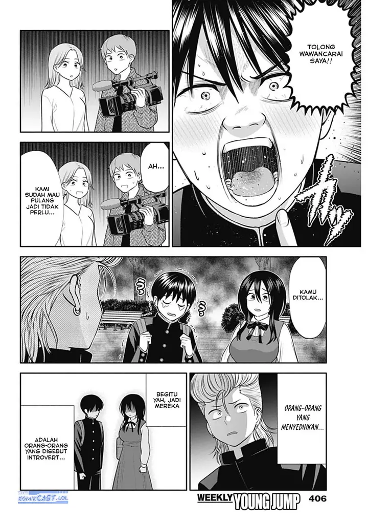 image-komik-youki-ni-naritai-shigure-san-chapter-44-5/14