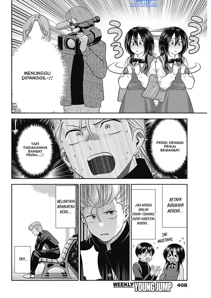 image-komik-youki-ni-naritai-shigure-san-chapter-44-7/14