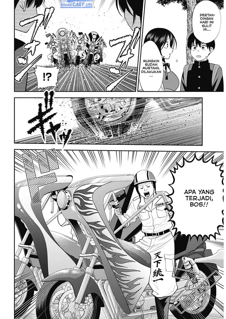 image-komik-youki-ni-naritai-shigure-san-chapter-44-9/14