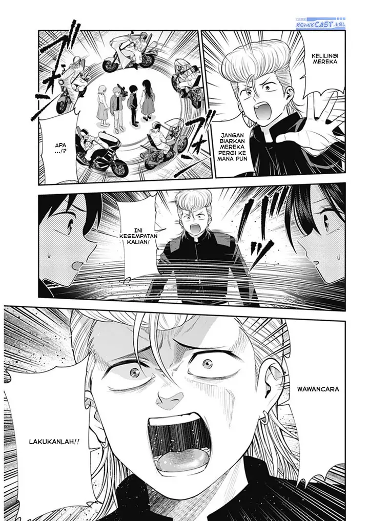 image-komik-youki-ni-naritai-shigure-san-chapter-44-10/14