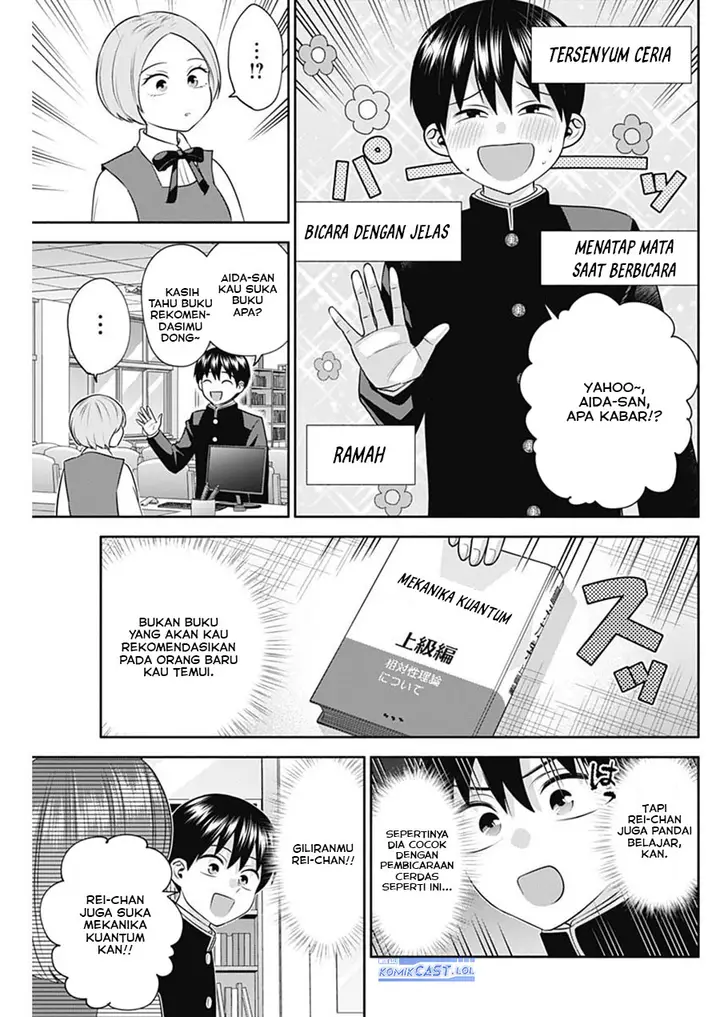 image-komik-youki-ni-naritai-shigure-san-chapter-45-6/14