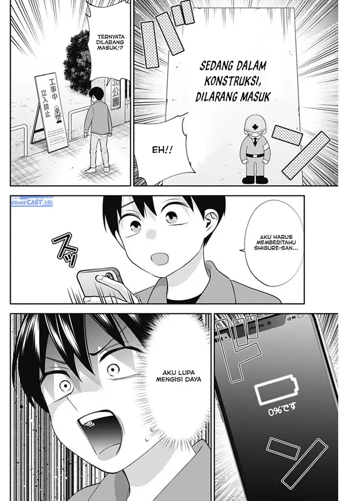 image-komik-youki-ni-naritai-shigure-san-chapter-46-1/14