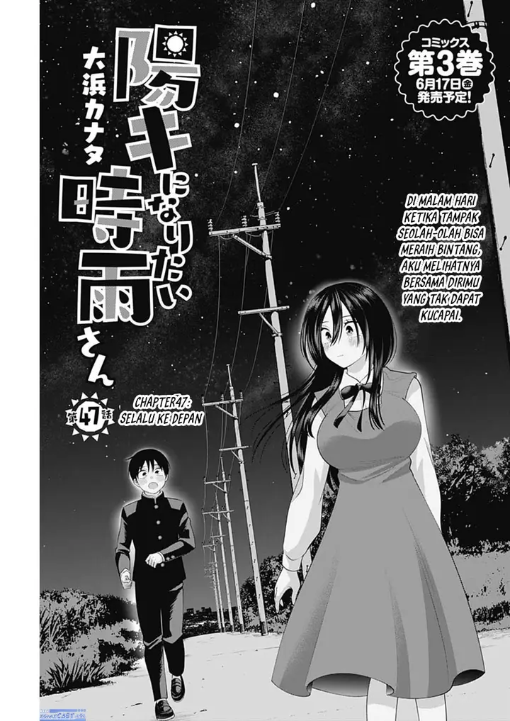image-komik-youki-ni-naritai-shigure-san-chapter-47-0/14
