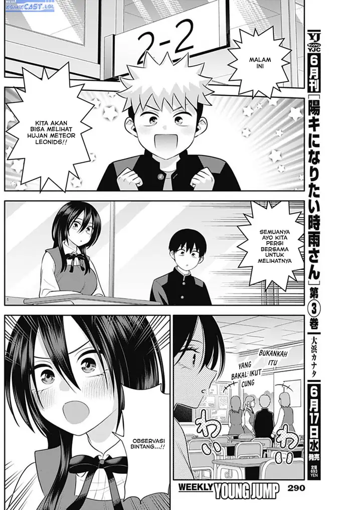 image-komik-youki-ni-naritai-shigure-san-chapter-47-1/14