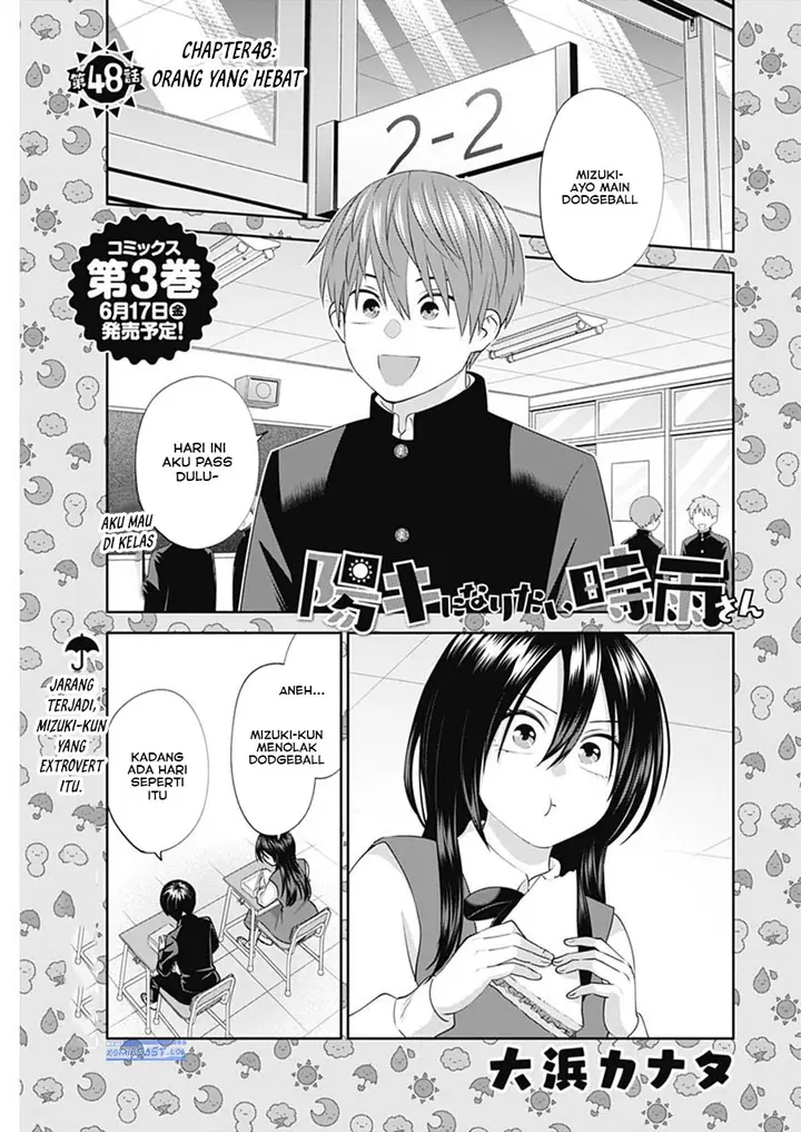 image-komik-youki-ni-naritai-shigure-san-chapter-48-0/14