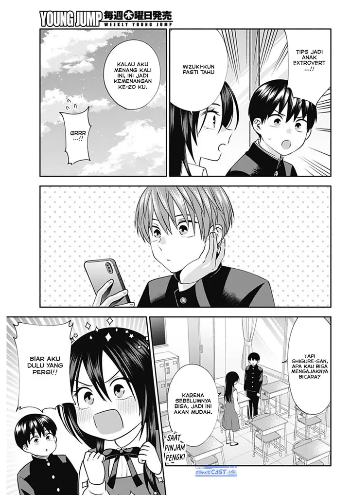 image-komik-youki-ni-naritai-shigure-san-chapter-48-2/14