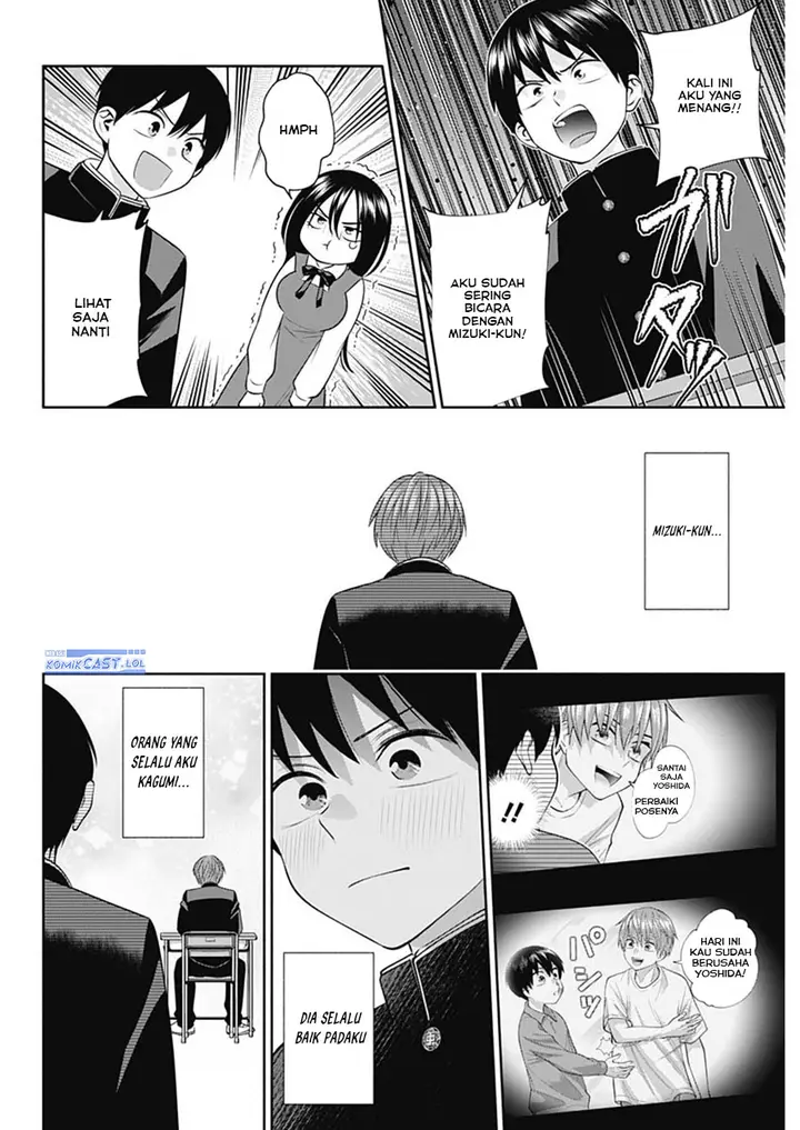 image-komik-youki-ni-naritai-shigure-san-chapter-48-5/14