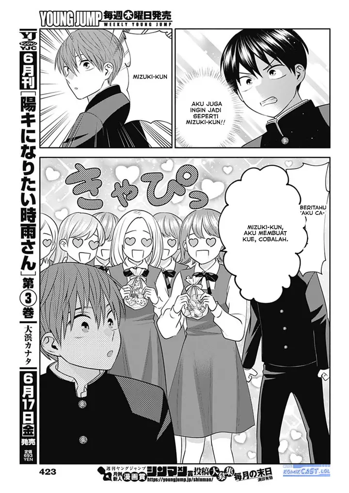 image-komik-youki-ni-naritai-shigure-san-chapter-48-6/14