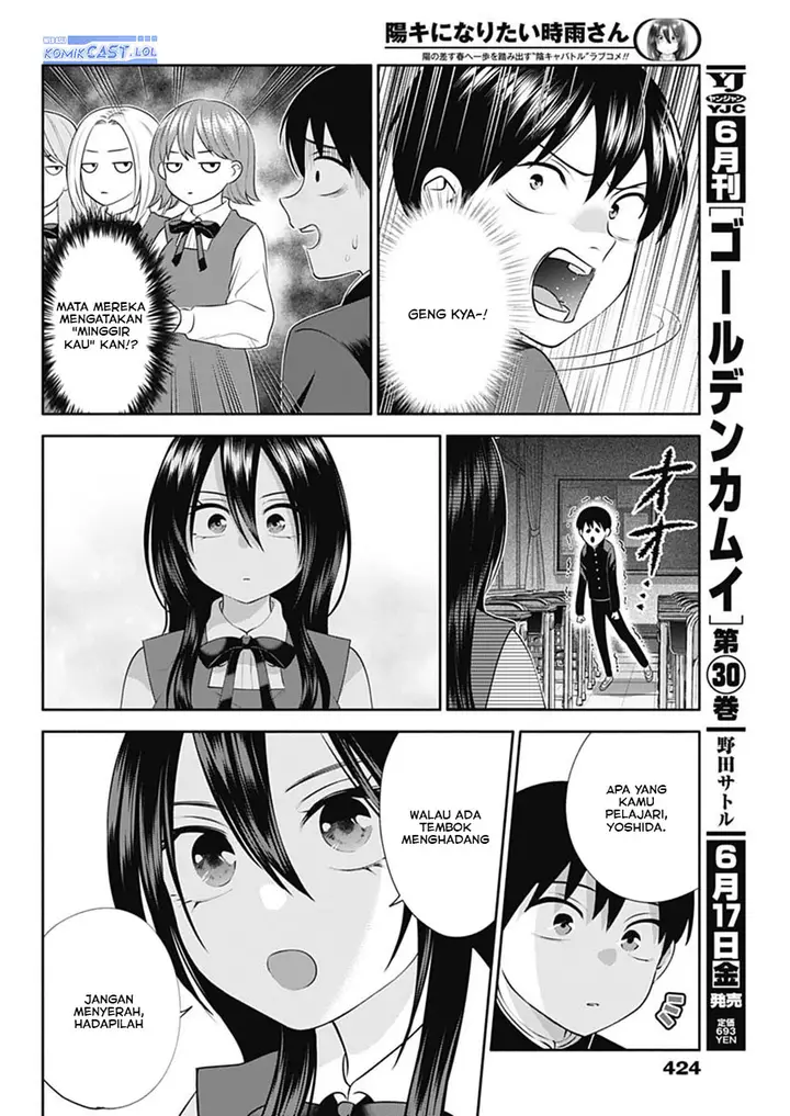 image-komik-youki-ni-naritai-shigure-san-chapter-48-7/14