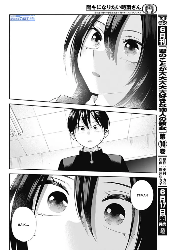 image-komik-youki-ni-naritai-shigure-san-chapter-48-11/14