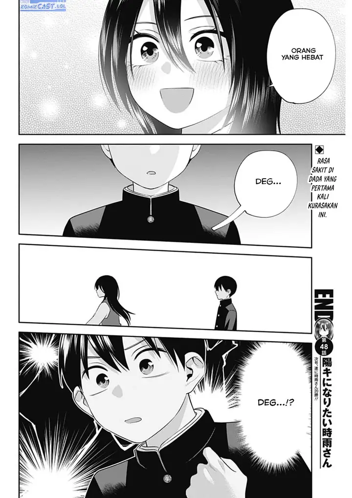 image-komik-youki-ni-naritai-shigure-san-chapter-48-13/14