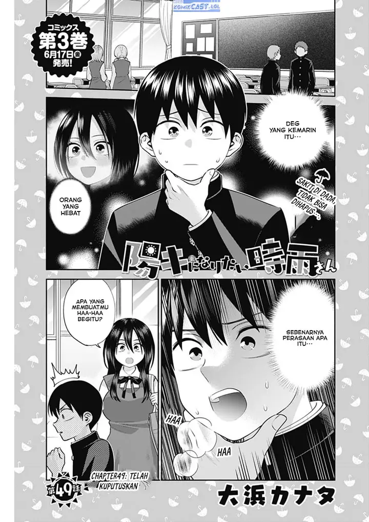 image-komik-youki-ni-naritai-shigure-san-chapter-49-0/14