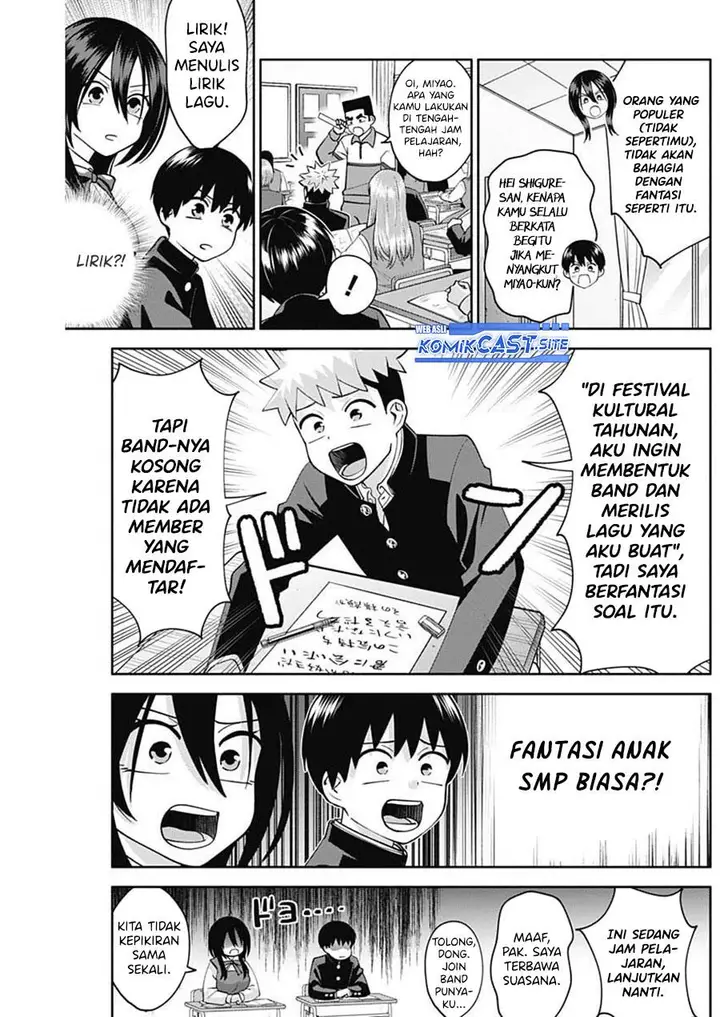 image-komik-youki-ni-naritai-shigure-san-chapter-5-5/15