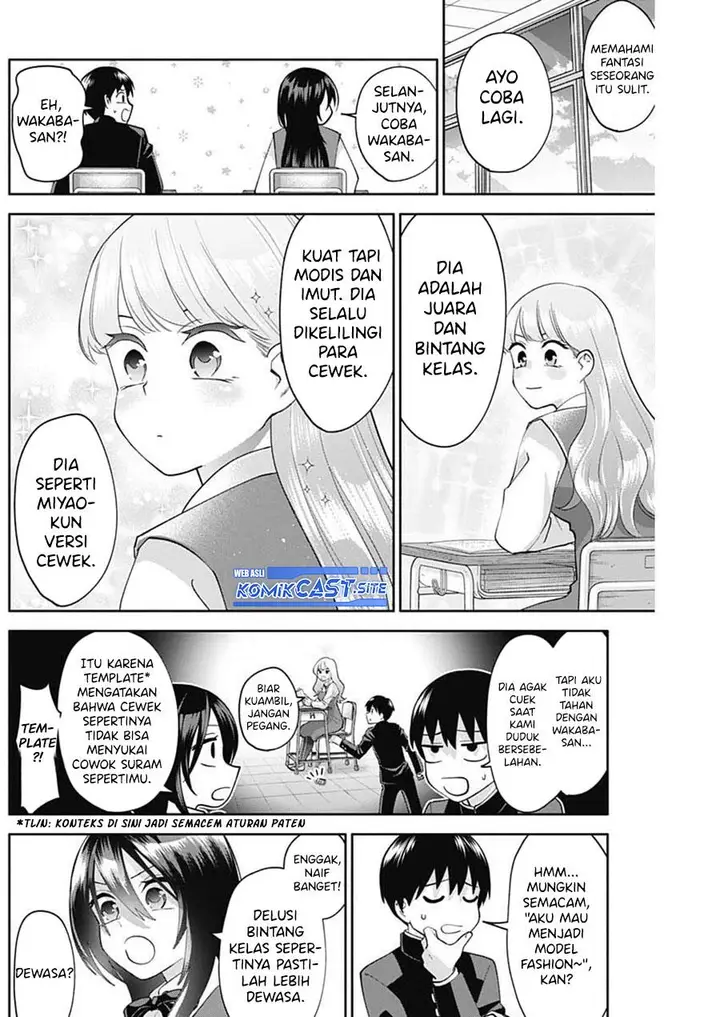 image-komik-youki-ni-naritai-shigure-san-chapter-5-6/15