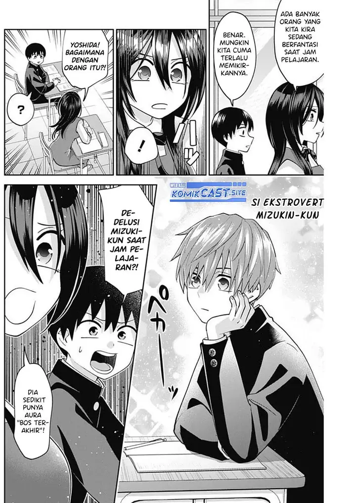 image-komik-youki-ni-naritai-shigure-san-chapter-5-8/15