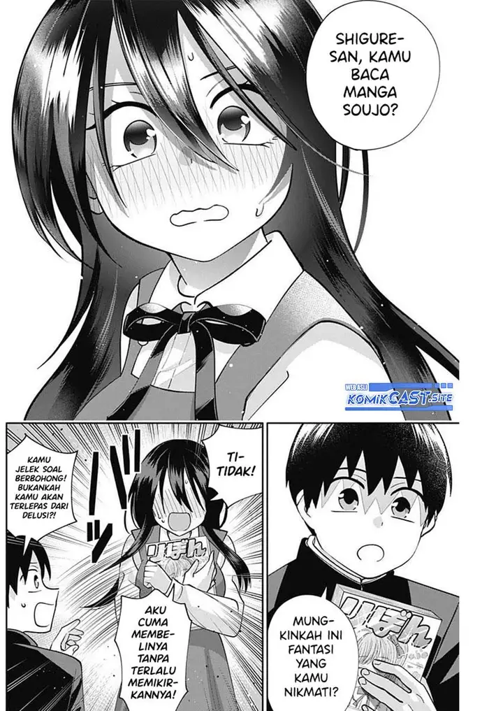image-komik-youki-ni-naritai-shigure-san-chapter-5-12/15