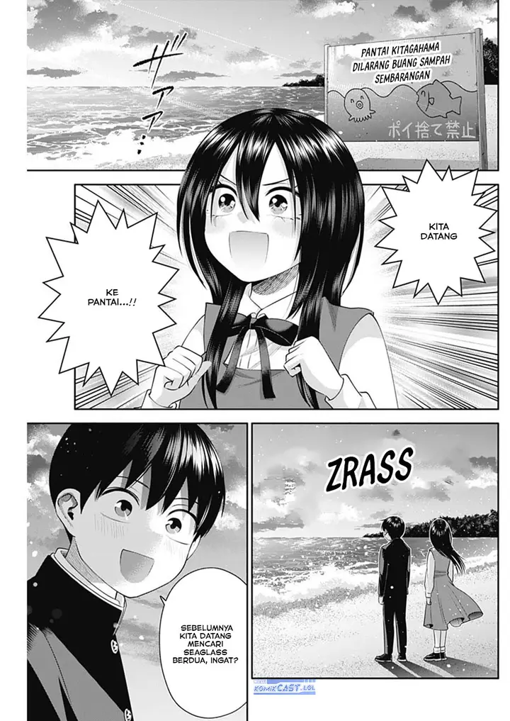 image-komik-youki-ni-naritai-shigure-san-chapter-50-end-1/15