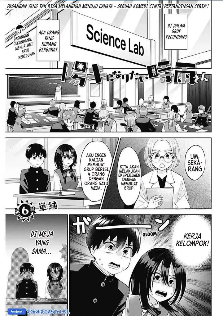 image-komik-youki-ni-naritai-shigure-san-chapter-6-0/14