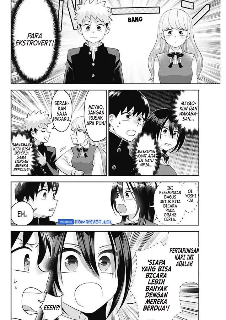 image-komik-youki-ni-naritai-shigure-san-chapter-6-1/14