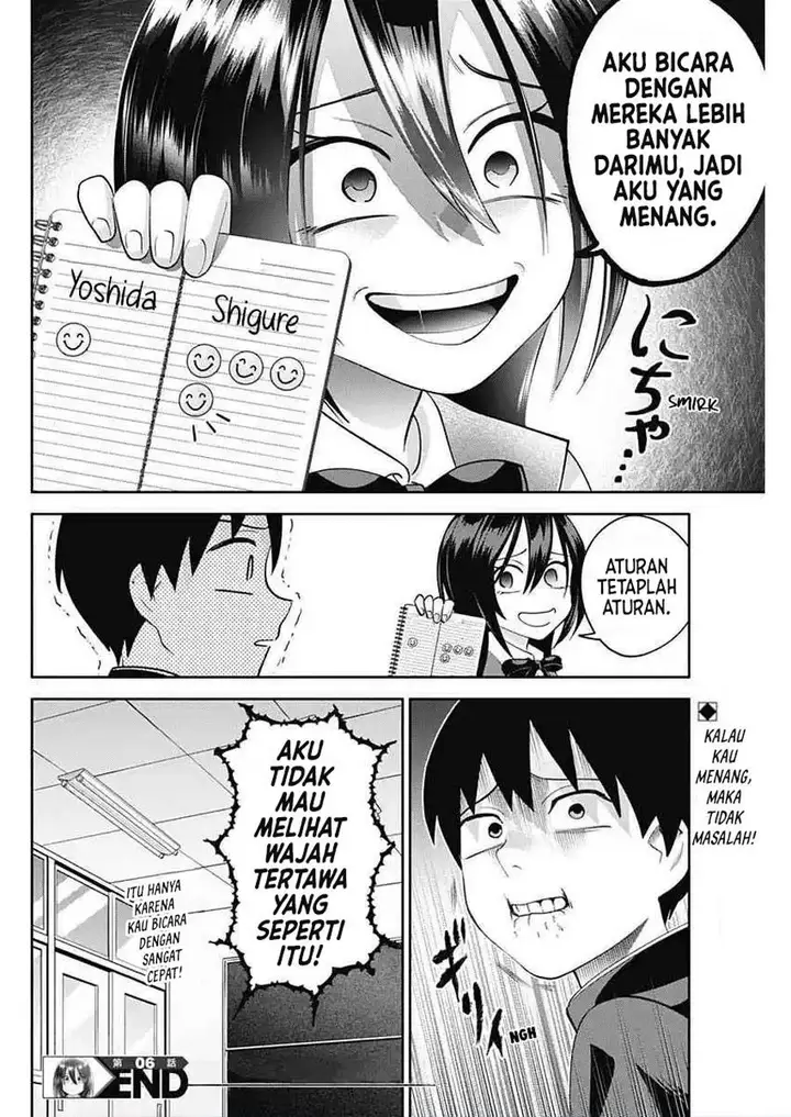 image-komik-youki-ni-naritai-shigure-san-chapter-6-13/14