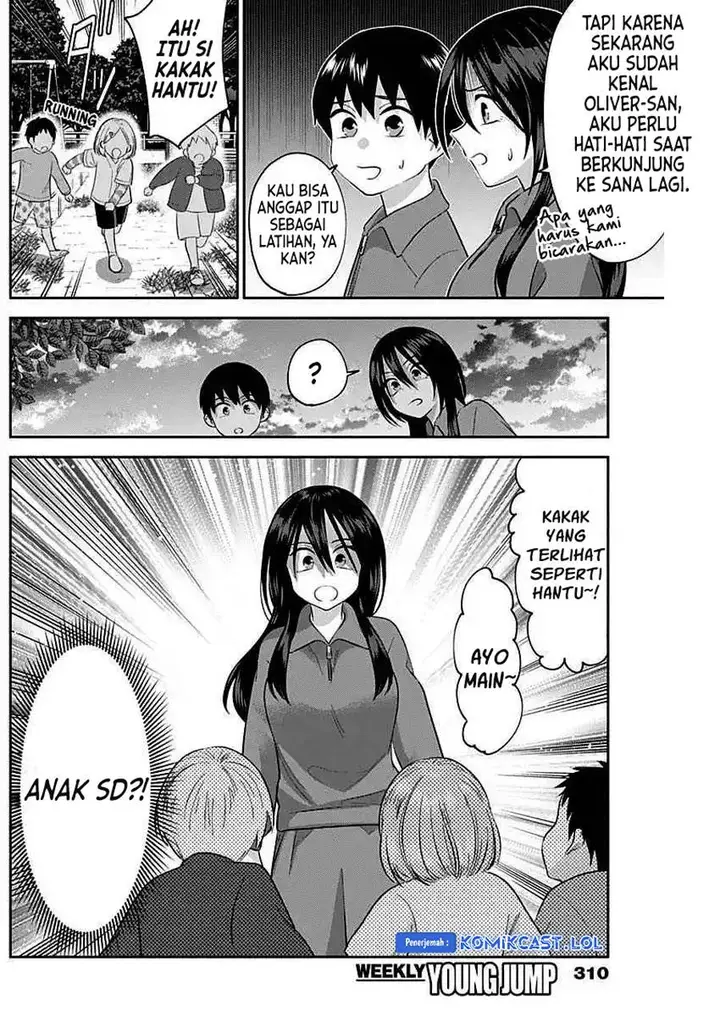 image-komik-youki-ni-naritai-shigure-san-chapter-7-11/14