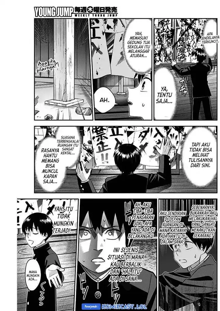 image-komik-youki-ni-naritai-shigure-san-chapter-8-6/14