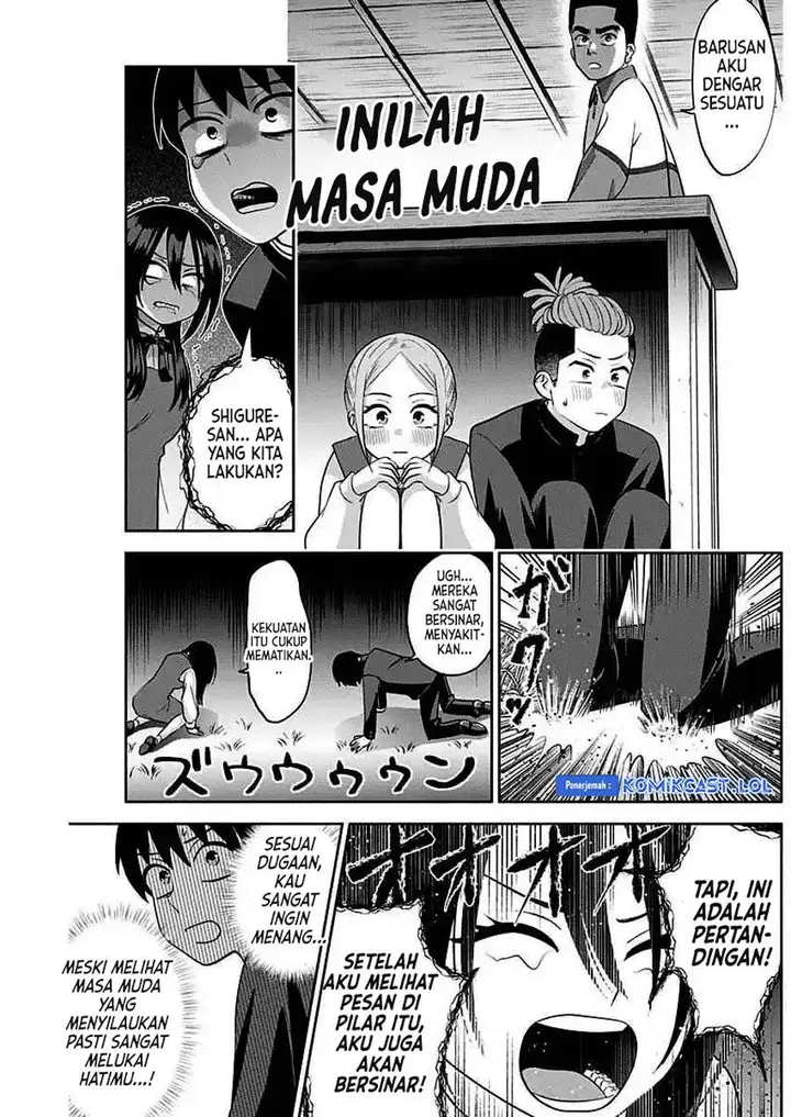 image-komik-youki-ni-naritai-shigure-san-chapter-8-10/14