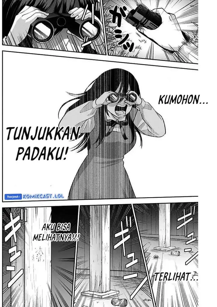 image-komik-youki-ni-naritai-shigure-san-chapter-8-11/14