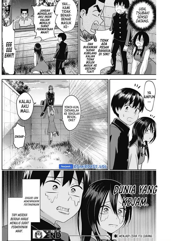 image-komik-youki-ni-naritai-shigure-san-chapter-8-13/14