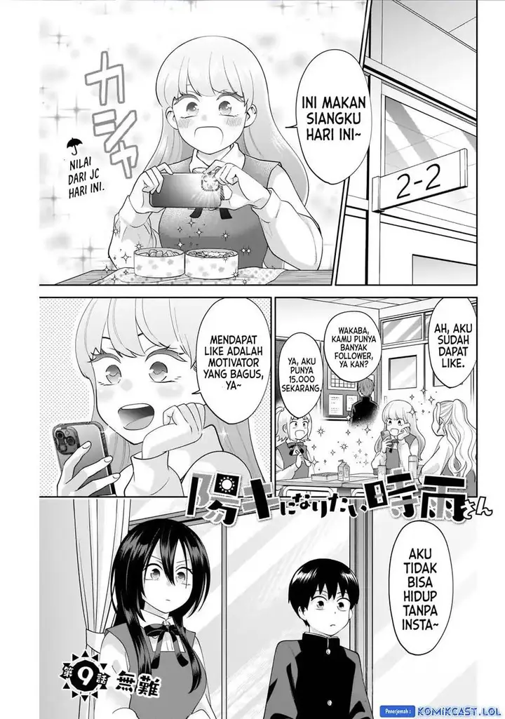 image-komik-youki-ni-naritai-shigure-san-chapter-9-0/14
