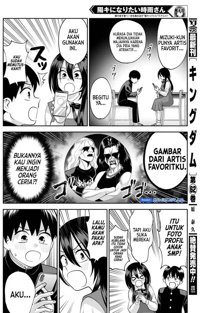 image-komik-youki-ni-naritai-shigure-san-chapter-9-5/14