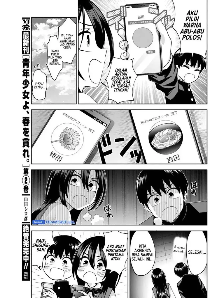 image-komik-youki-ni-naritai-shigure-san-chapter-9-6/14