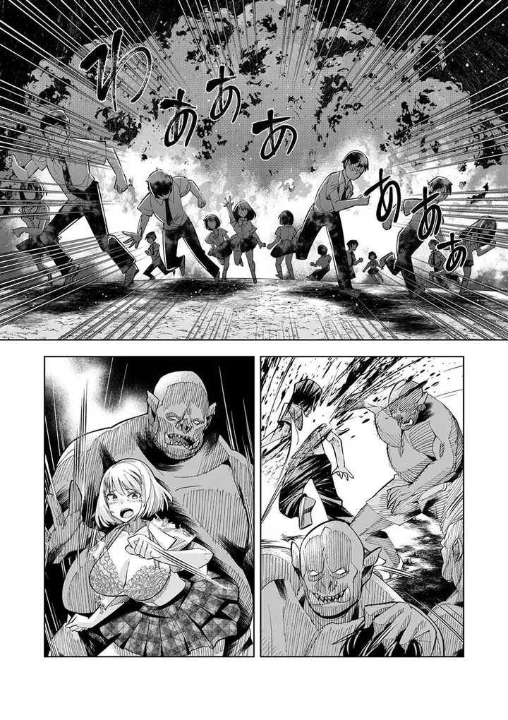 image-komik-youkoso-isekai-e-dewa-shinde-kudasai-chapter-1-37/46