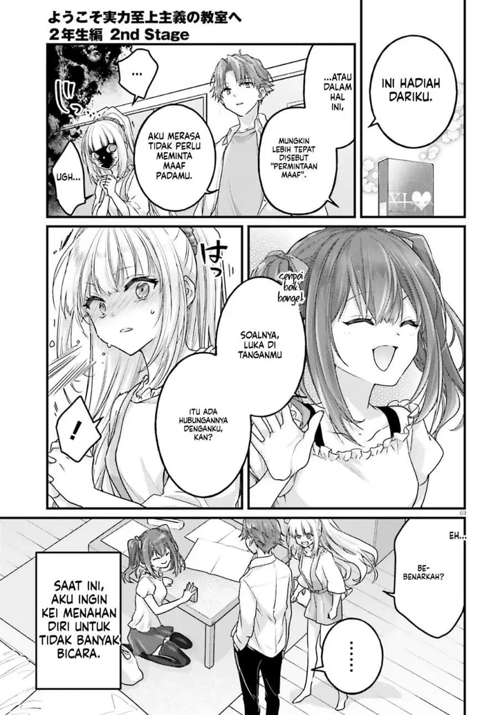 image-komik-youkoso-jitsuryoku-shijou-shugi-no-kyoushitsu-e-2-nensei-hen-2nd-stage-chapter-10-2/22