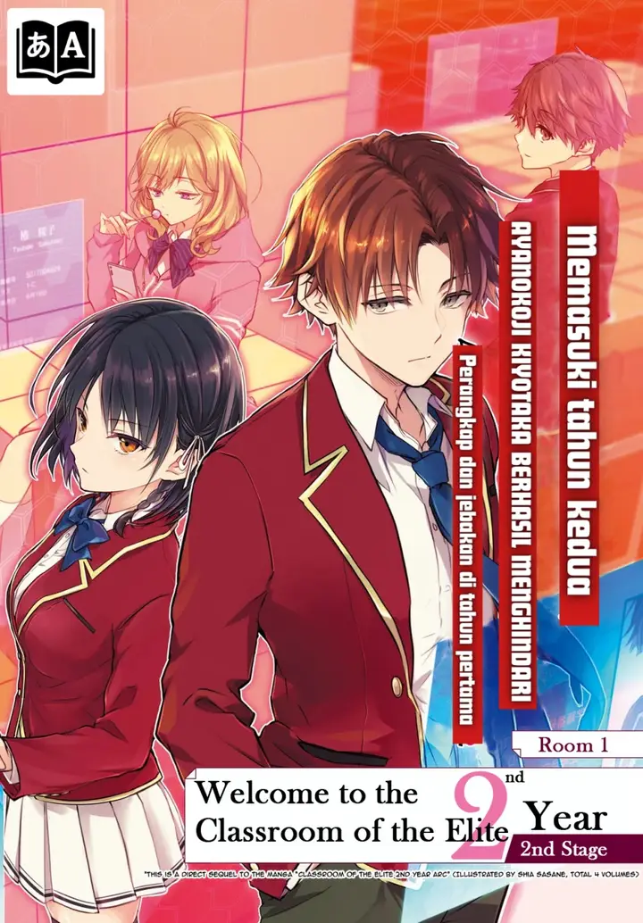 image-komik-youkoso-jitsuryoku-shijou-shugi-no-kyoushitsu-e-2-nensei-hen-2nd-stage-chapter-1.1-1/17