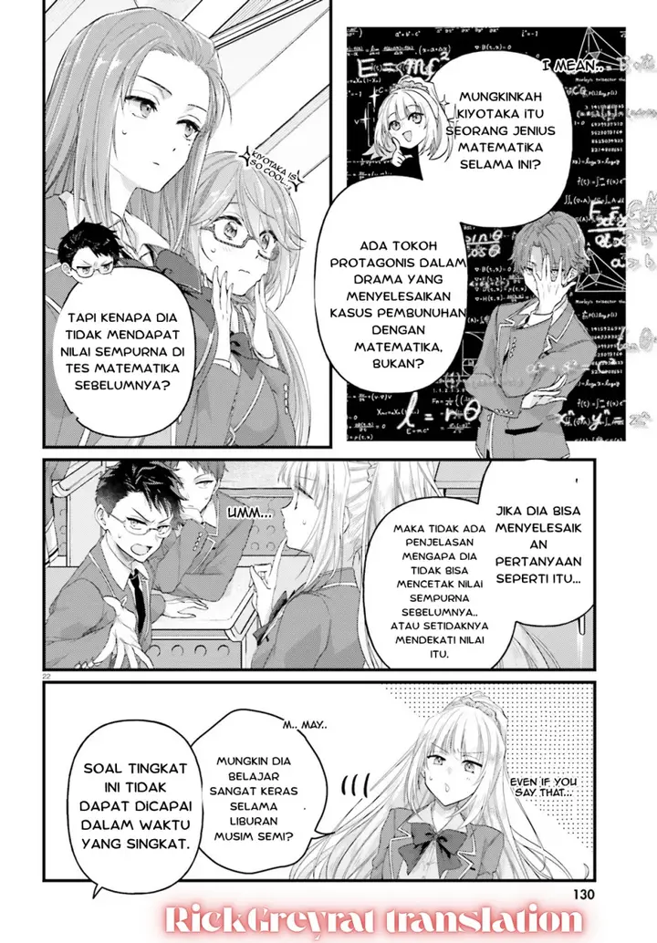 image-komik-youkoso-jitsuryoku-shijou-shugi-no-kyoushitsu-e-2-nensei-hen-2nd-stage-chapter-12-6/42