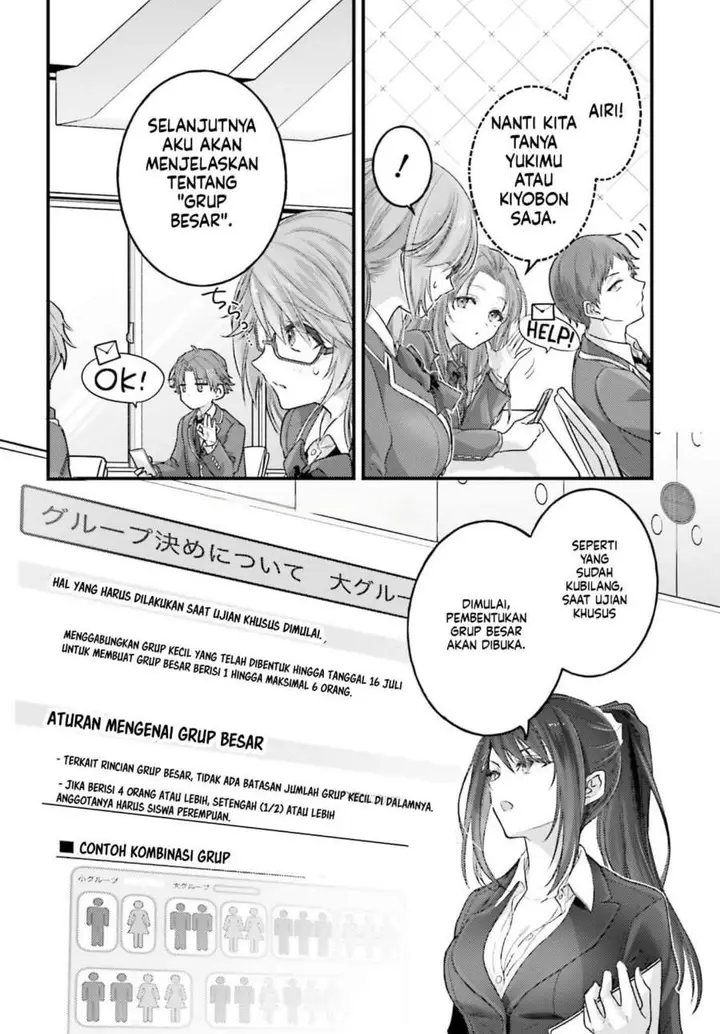 image-komik-youkoso-jitsuryoku-shijou-shugi-no-kyoushitsu-e-2-nensei-hen-2nd-stage-chapter-12-23/42