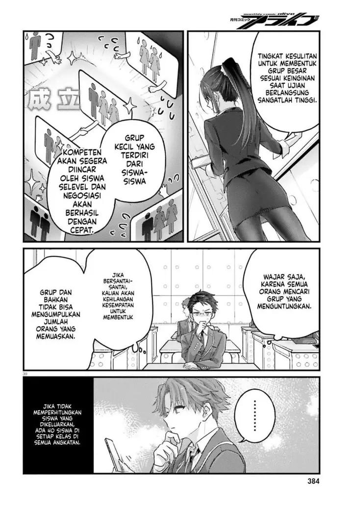 image-komik-youkoso-jitsuryoku-shijou-shugi-no-kyoushitsu-e-2-nensei-hen-2nd-stage-chapter-12-25/42