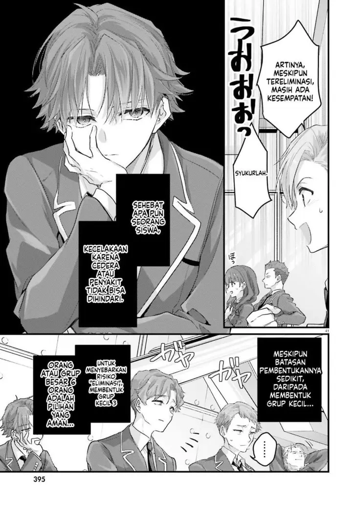 image-komik-youkoso-jitsuryoku-shijou-shugi-no-kyoushitsu-e-2-nensei-hen-2nd-stage-chapter-12-36/42