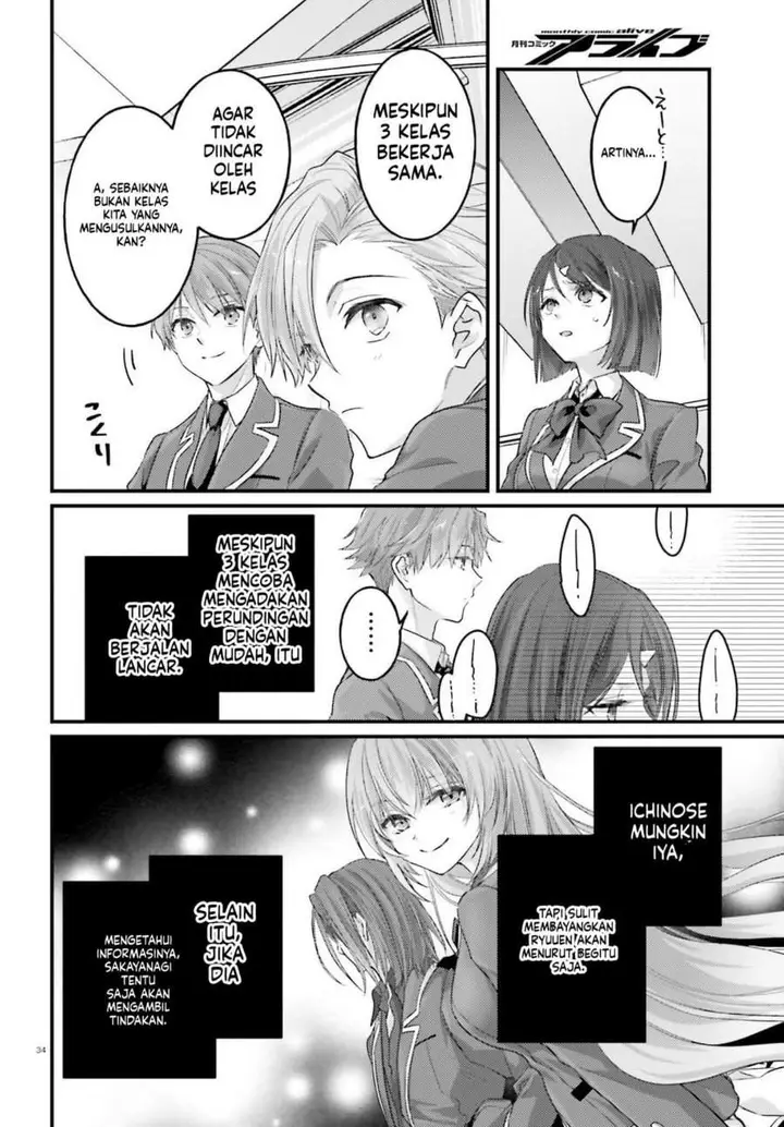 image-komik-youkoso-jitsuryoku-shijou-shugi-no-kyoushitsu-e-2-nensei-hen-2nd-stage-chapter-13-33/40