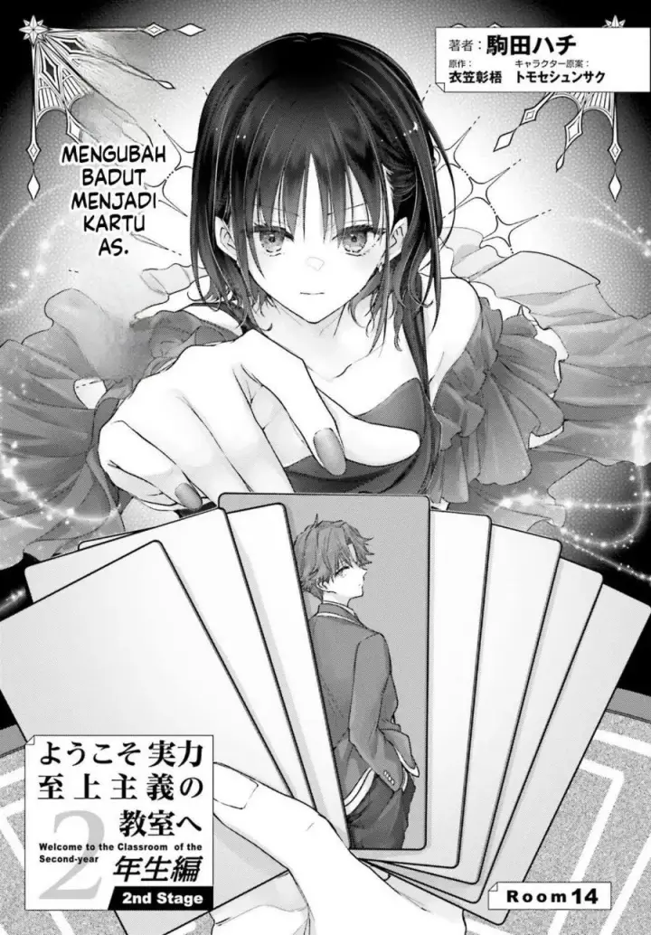 image-komik-youkoso-jitsuryoku-shijou-shugi-no-kyoushitsu-e-2-nensei-hen-2nd-stage-chapter-14-1/22