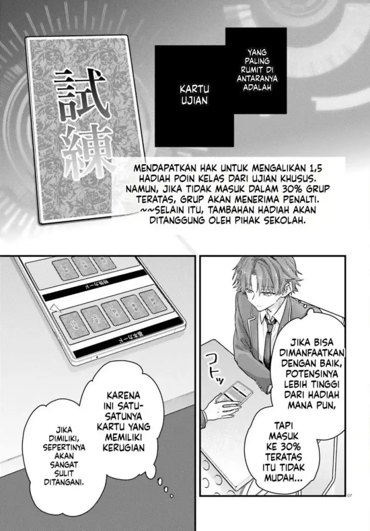 image-komik-youkoso-jitsuryoku-shijou-shugi-no-kyoushitsu-e-2-nensei-hen-2nd-stage-chapter-14-7/22