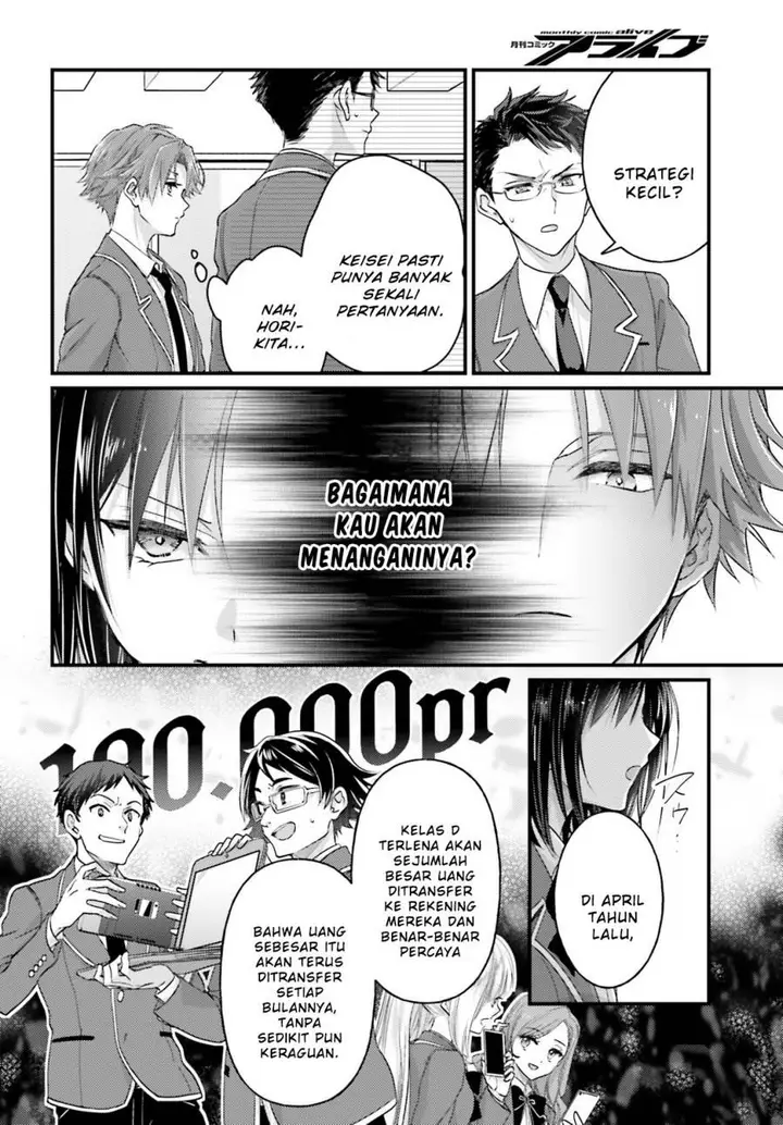 image-komik-youkoso-jitsuryoku-shijou-shugi-no-kyoushitsu-e-2-nensei-hen-2nd-stage-chapter-2-4/22