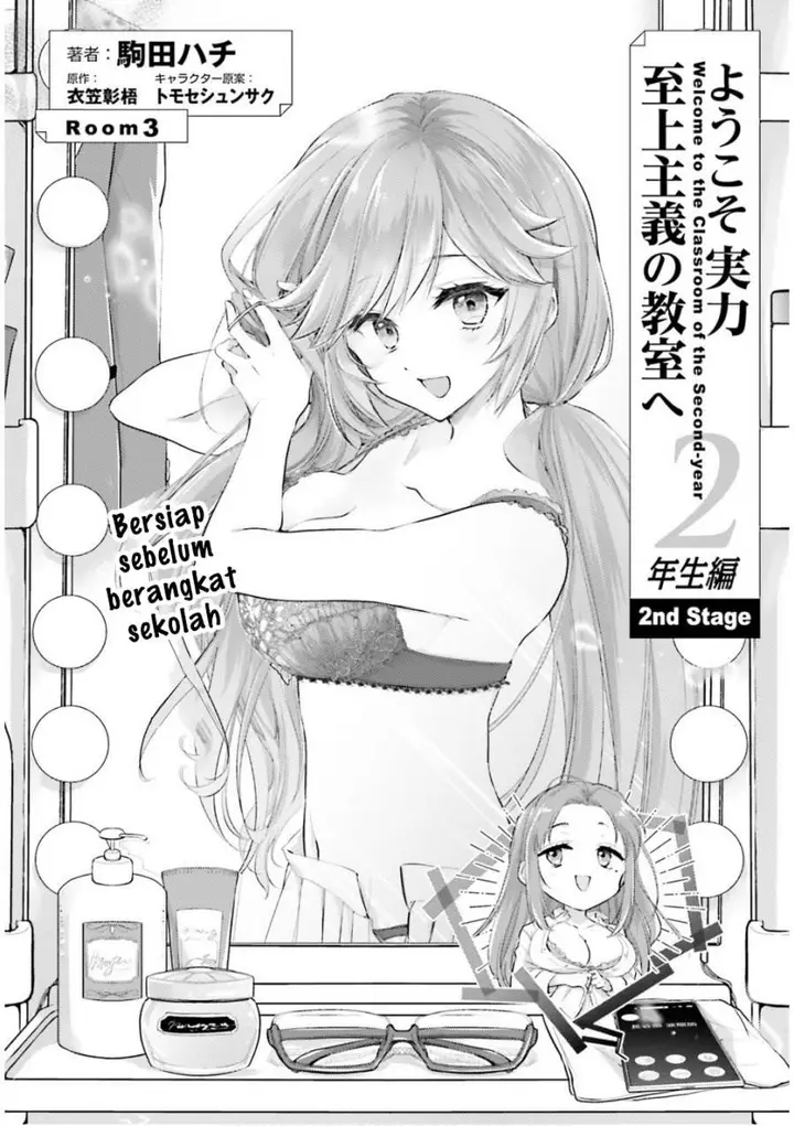 image-komik-youkoso-jitsuryoku-shijou-shugi-no-kyoushitsu-e-2-nensei-hen-2nd-stage-chapter-3-1/24