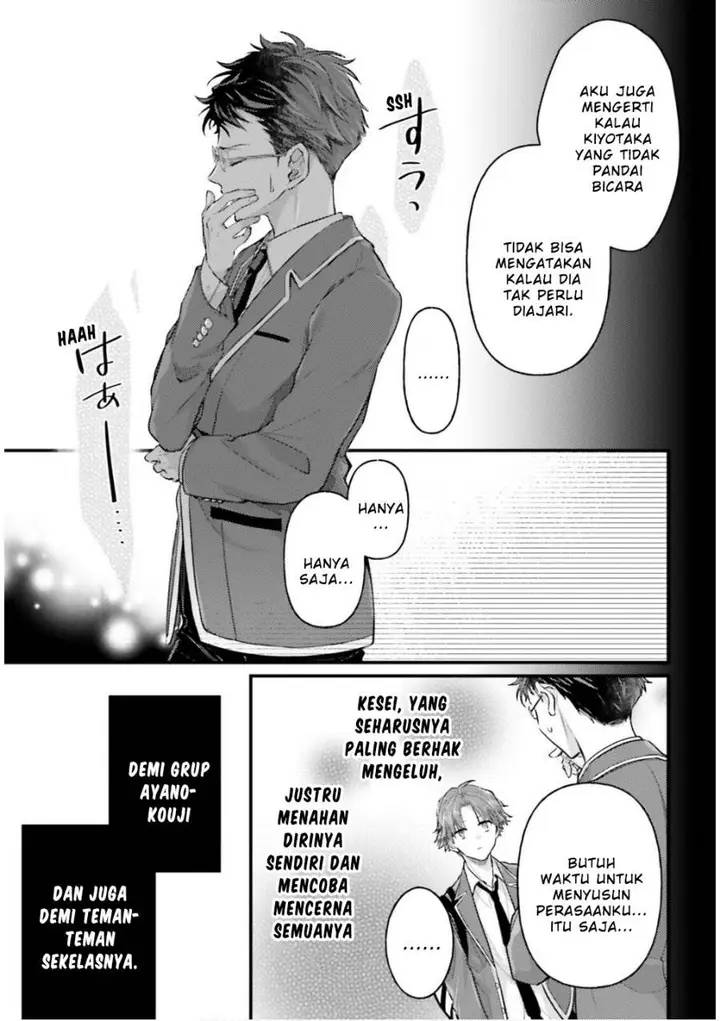 image-komik-youkoso-jitsuryoku-shijou-shugi-no-kyoushitsu-e-2-nensei-hen-2nd-stage-chapter-3-17/24